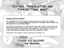 Page 30 of TamamoTamamo-san's Stay in Good Shape Workout