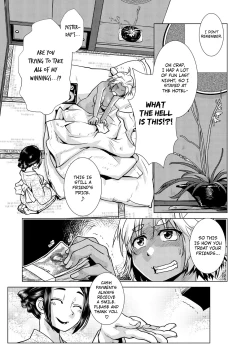 Page 157 of Futanari Okami no Namahame Hanjouki