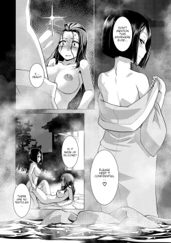 Page 18 of Futanari Okami no Namahame Hanjouki