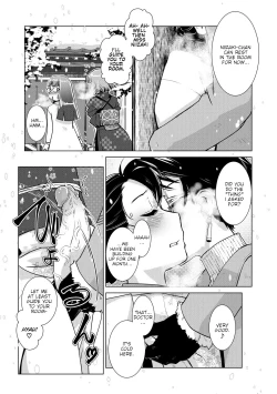 Page 44 of Futanari Okami no Namahame Hanjouki