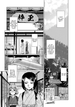 Page 6 of Futanari Okami no Namahame Hanjouki