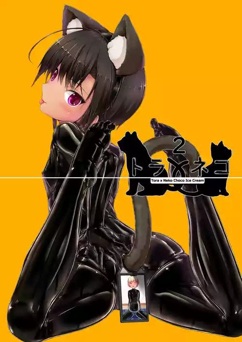 Download Tora × Neko Choco Ice 2