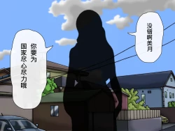 Page 10 of Oppai no Kyodaika ga Tomaranai!| My Boobs are Growing so Huge I Can't Stop! - Super Breast Remodeling