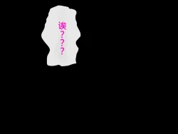 Page 129 of Oppai no Kyodaika ga Tomaranai!| My Boobs are Growing so Huge I Can't Stop! - Super Breast Remodeling