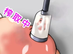 Page 210 of Oppai no Kyodaika ga Tomaranai!| My Boobs are Growing so Huge I Can't Stop! - Super Breast Remodeling