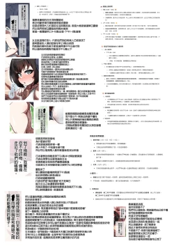 Page 17 of Pretentious kid