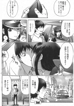 Page 16 of Yotaka Taxi