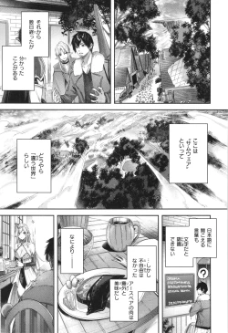 Page 24 of Dokushin Hunter no Deai wa Elf no Mori de