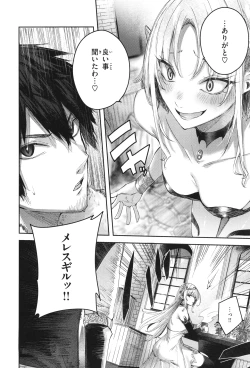 Page 37 of Dokushin Hunter no Deai wa Elf no Mori de