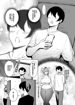 Page 5 of Otonari-san wa Yami Soshiki ni Nikutai Kaizou sareta Moto Seigi Sentai Member deshita 2 | 隔壁鄰居是曾經被邪惡組織肉體改造的前正義戰隊成員2