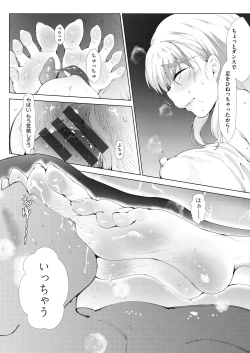 Page 93 of アシアナアソビ