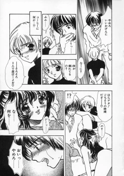 Page 129 of Baby Lips