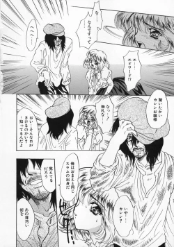 Page 146 of Baby Lips