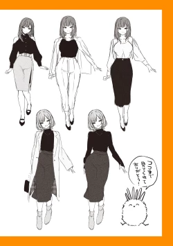 Page 205 of Moichido, Shitemitai.