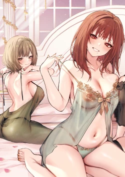 Page 252 of Moichido, Shitemitai.