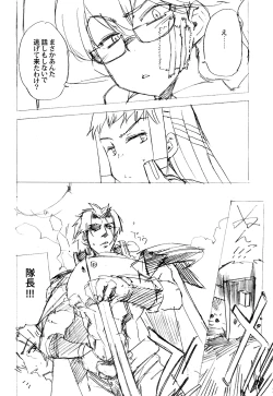 Page 22 of Aruhi tonelico1~3+Chinese Muffin