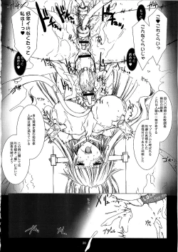 Page 20 of Sentou Yousei Shoujo Kaya