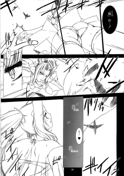 Page 8 of Sentou Yousei Shoujo Kaya