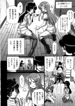 Page 18 of TAIL-MAN KIRINO&KURONEKO BOOK
