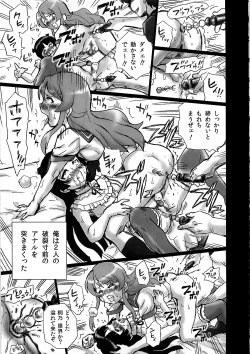 Page 27 of TAIL-MAN KIRINO&KURONEKO BOOK