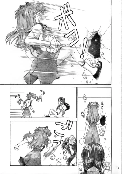 Page 19 of BLUE LEAF