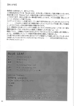 Page 30 of BLUE LEAF