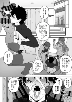 Page 28 of SKEB 01220126-0127