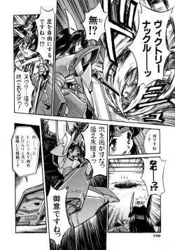 Page 127 of Victory Wave 1