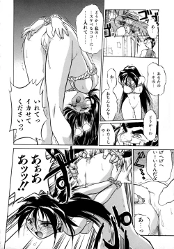 Page 26 of Victory Wave 1