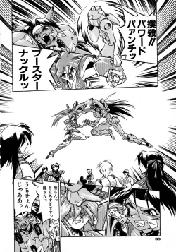 Page 40 of Victory Wave 1