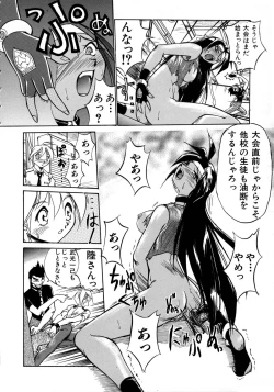 Page 46 of Victory Wave 1