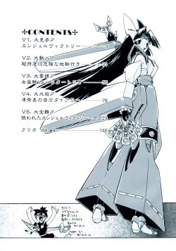 Page 4 of Victory Wave 1