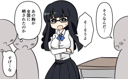 Page 28 of Mahou Shoujo ga Ikinari Henshin Kaijo