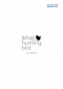 Page 28 of Princess to Connect Shitai! ReDive!