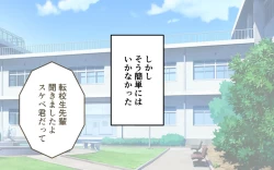 Page 20 of Inaka no Kigae