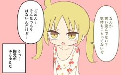 Page 11 of Tomodachi no Shimai to Issho ni Ofuro