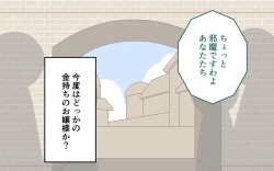 Page 26 of Nyuukoku Shinsa de Zenra