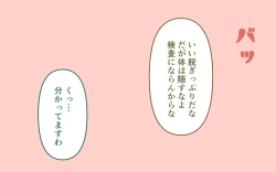 Page 30 of Nyuukoku Shinsa de Zenra