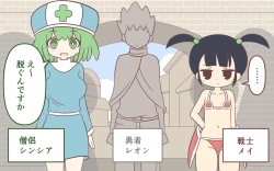 Page 37 of Nyuukoku Shinsa de Zenra