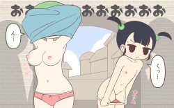 Page 42 of Nyuukoku Shinsa de Zenra