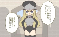 Page 47 of Nyuukoku Shinsa de Zenra