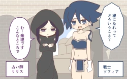 Page 4 of Nyuukoku Shinsa de Zenra