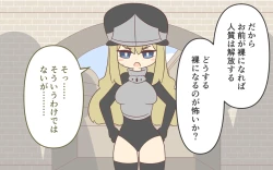 Page 52 of Nyuukoku Shinsa de Zenra