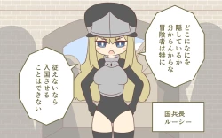 Page 5 of Nyuukoku Shinsa de Zenra