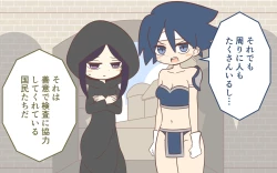 Page 6 of Nyuukoku Shinsa de Zenra