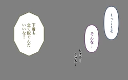 Page 9 of Nyuukoku Shinsa de Zenra