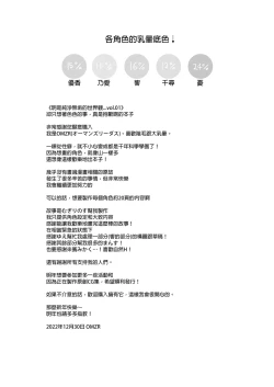 Page 21 of Sukitooru youna Sekaikan nanoni... vol. 01 | 明明是純淨無垢的世界觀... vol. 01