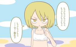 Page 21 of Onanī Sokushin Kyouiku Bangumi