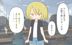 Page 62 of Onanī Sokushin Kyouiku Bangumi