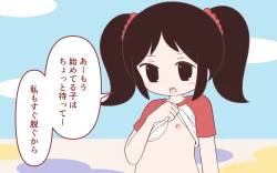 Page 7 of Onanī Sokushin Kyouiku Bangumi